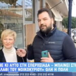σπερχειαδακ