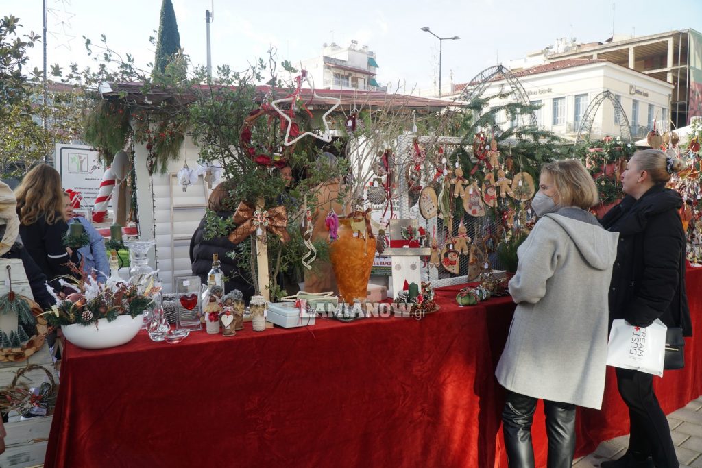 συν στον ανθρωπο