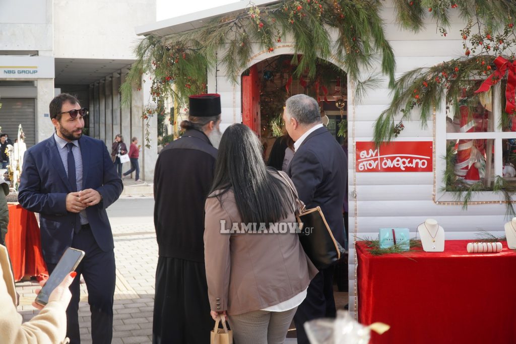 συν στον ανθρωπο 29