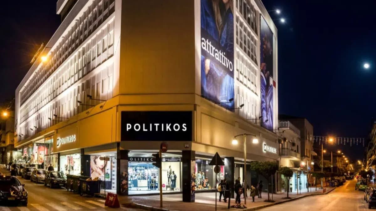 , Το Πολυκατάστημα “POLITIKOS” αναζητά Πωλητές, Πωλήτριες και Ταμίες