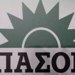 πασοκμπατζ