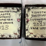 πιτεςκαστρι