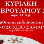 τριτεκνοι