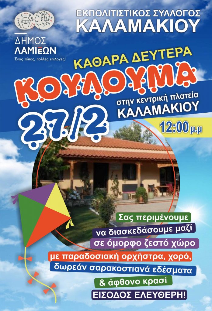 ΑΦΙΣΑ ΓΙΑ SITE