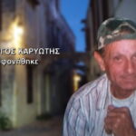 ακκρκρκκφκφκφκφκ