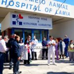 νοσοκομειο λαμιας 12