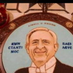 τεοσκορωνεσ