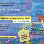 335834062 443737934612179 1884121750322424830 n