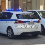 αστυνομια λαμια
