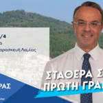 ΚΥΡΙΑΚΗ 30 4 ΕΠΙΣΚΕΨΕΙΣ ΥπΟΙΚ