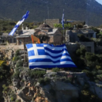 αγιοοροσ