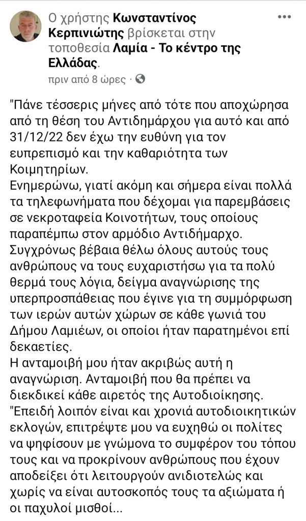 κερπι1 133