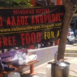 οαλλοσανθρωποσ