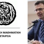 παναγιώτης στεφανης