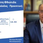 σταικουραςρυ