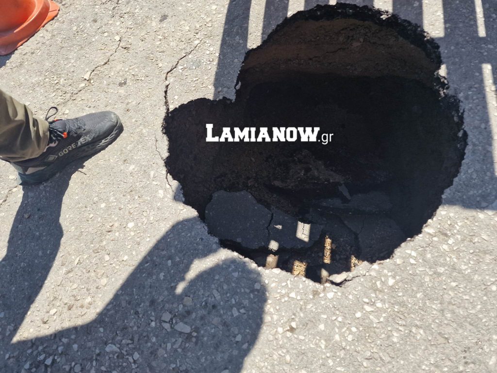 τρυπα