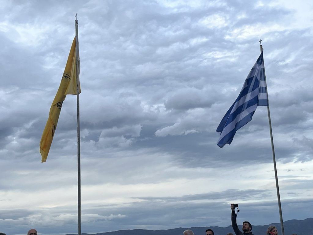 υπατη 3