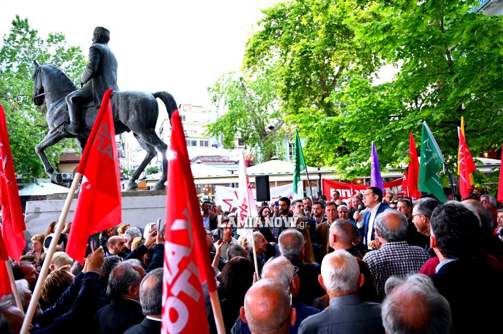 Ο Αλέξης Τσίπρας στην Λαμία 57