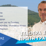 1920X1080 Tετάρτη 3 5