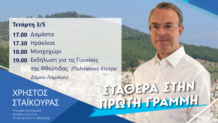 1920X1080 Tετάρτη 3 5