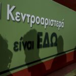 20160513 liakos dimokratiki sibarataksi64 e1684827814879 scaled