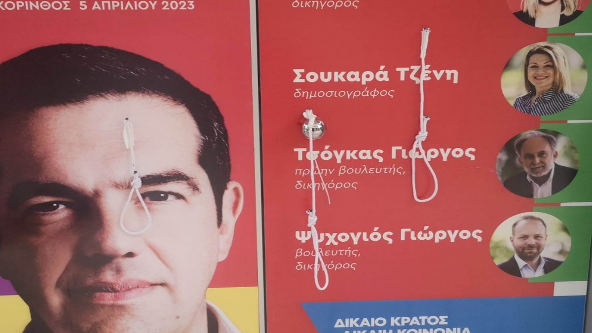 tsipras kremales