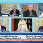 Καλημέρα Ελλάδα 9 5 2023