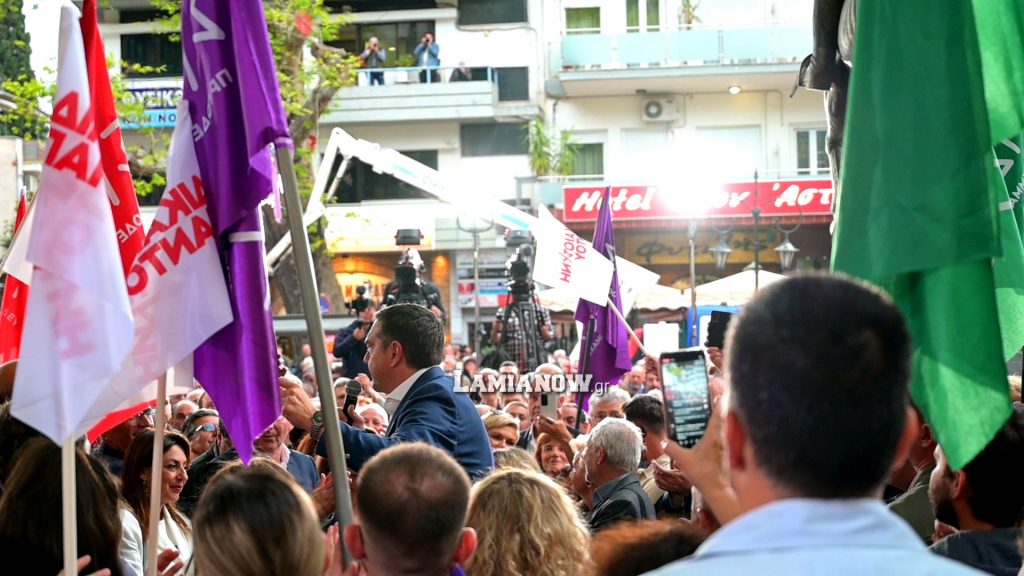 Ο Αλέξης Τσίπρας στην Λαμία 103