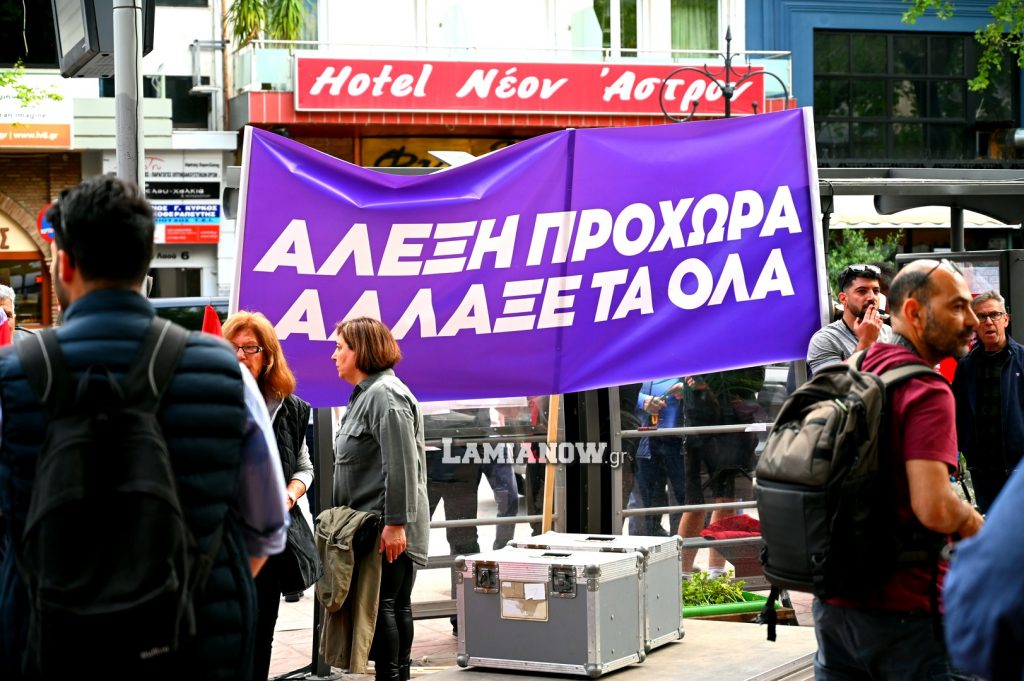 Ο Αλέξης Τσίπρας στην Λαμία 13