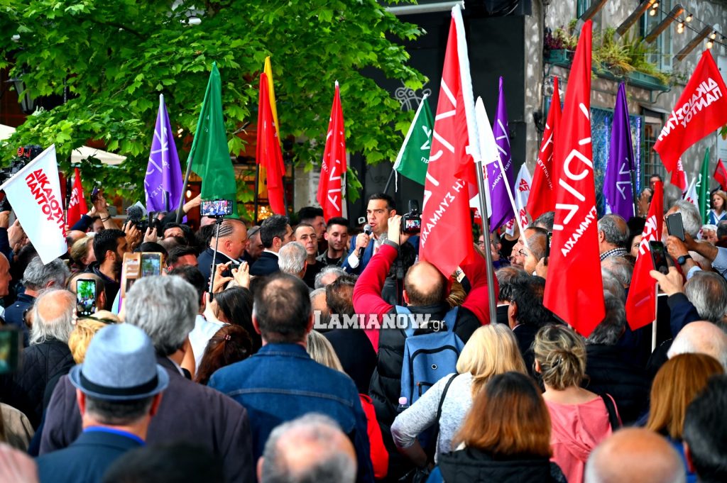 Ο Αλέξης Τσίπρας στην Λαμία 42