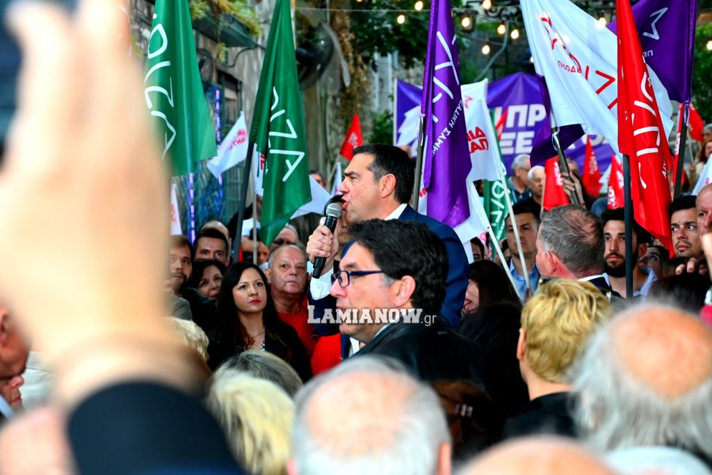 Ο Αλέξης Τσίπρας στην Λαμία 44