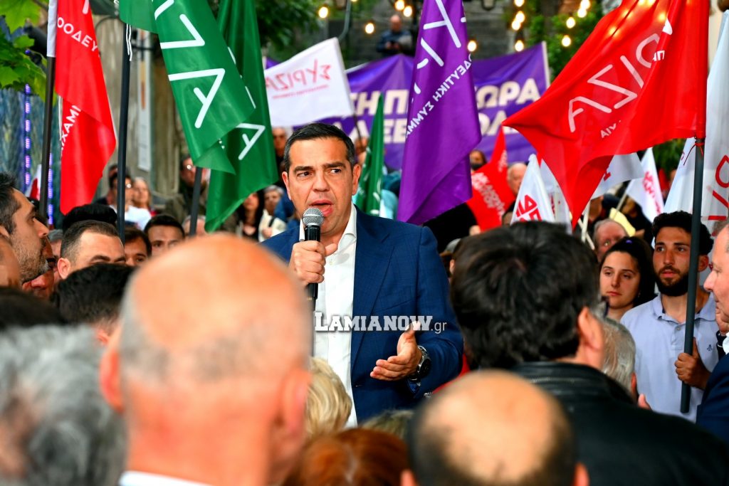 Ο Αλέξης Τσίπρας στην Λαμία 46