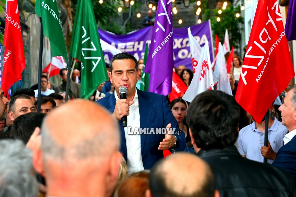Ο Αλέξης Τσίπρας στην Λαμία 47