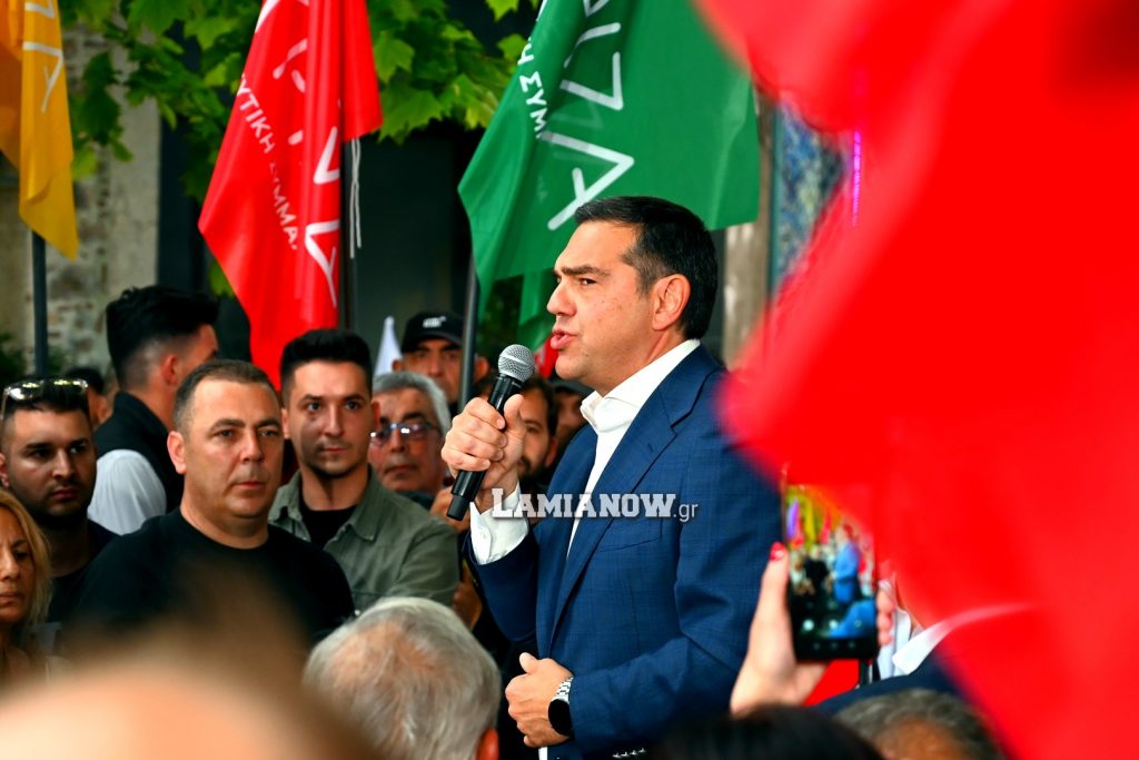 Ο Αλέξης Τσίπρας στην Λαμία 50