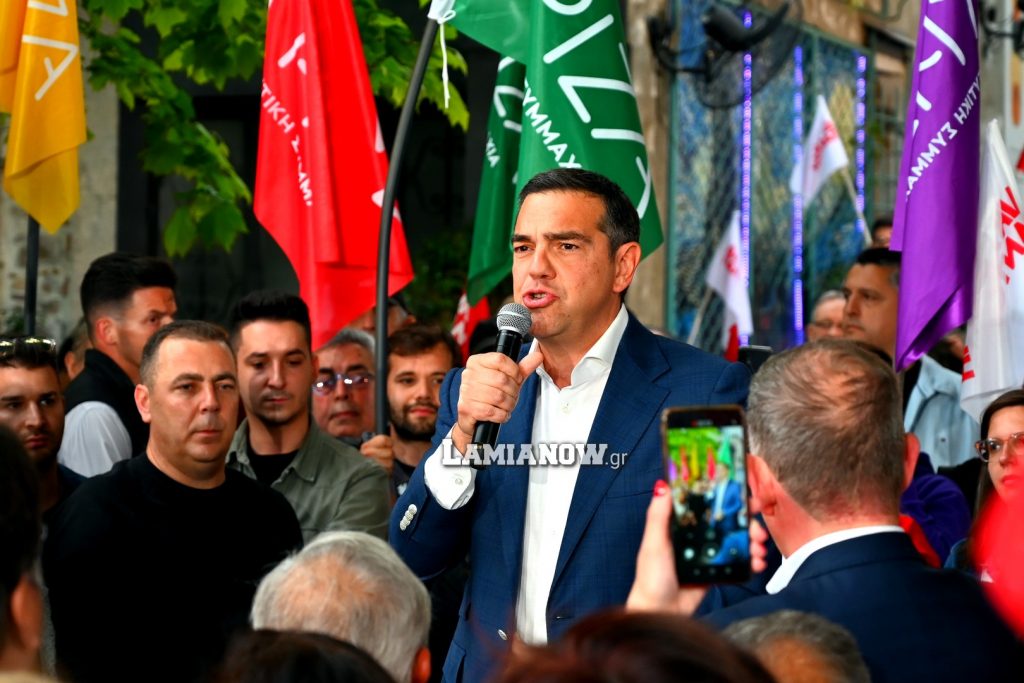 Ο Αλέξης Τσίπρας στην Λαμία 52