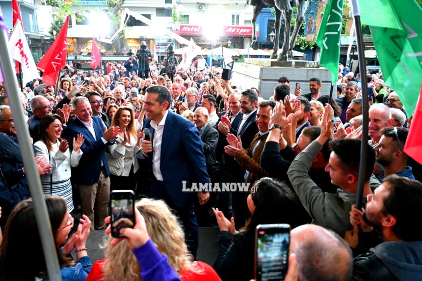 Ο Αλέξης Τσίπρας στην Λαμία 71