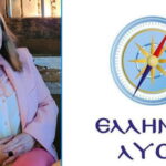 βασω δημητραντζου 1