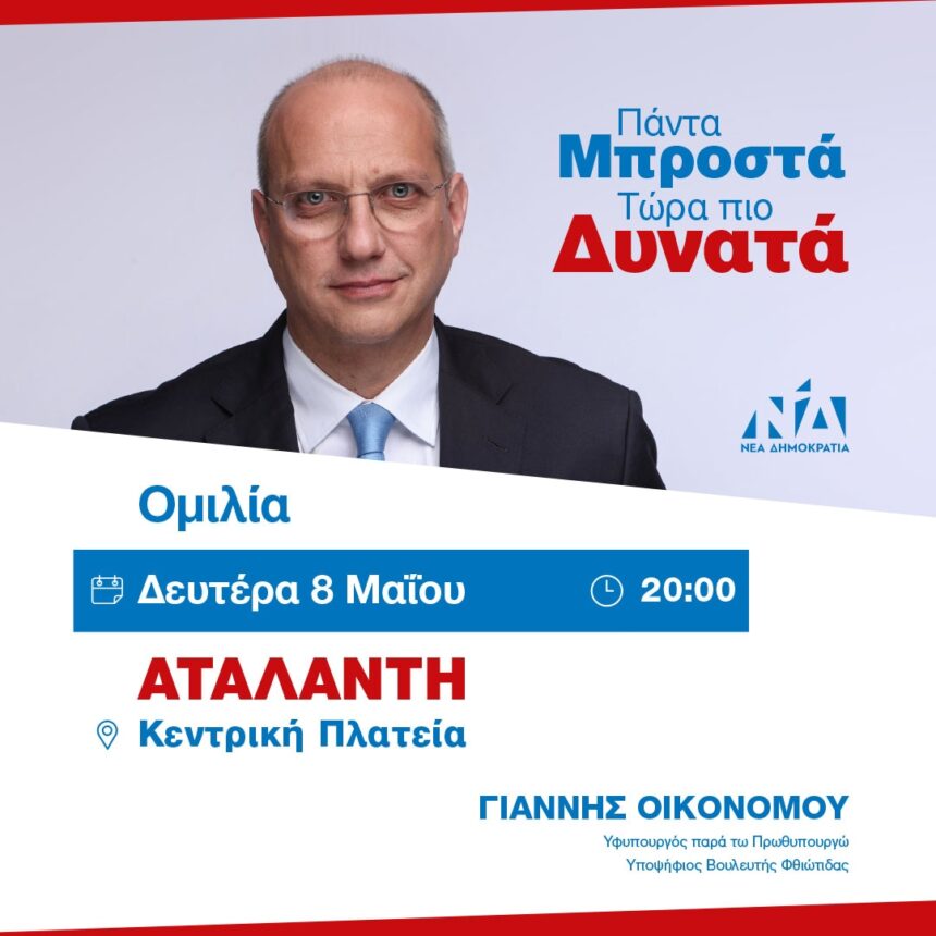 εικόνα Viber 2023 05 07 18 30 44 744