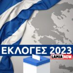 εκλογεσ2023