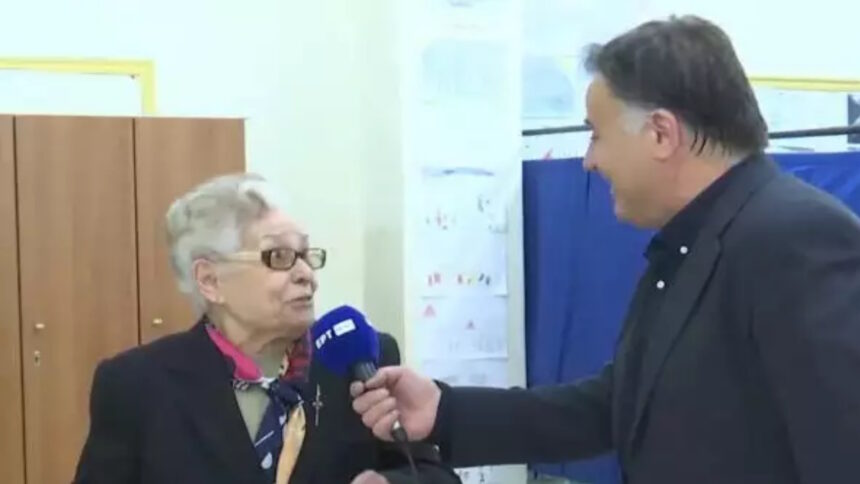 σερρες γιαγια