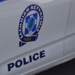 σερρεσ χαλκιδα