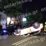 τροχαιο λαρισα