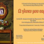 received 944236216998566 1 scaled