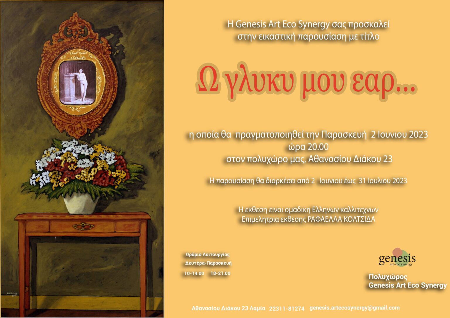 received 944236216998566 1 scaled