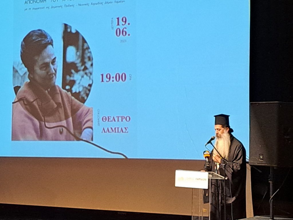 εικόνα Viber 2023 06 19 19 11 55 539