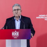 κουτσουμπας