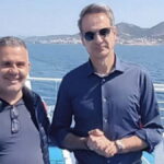 κυρμανιδης