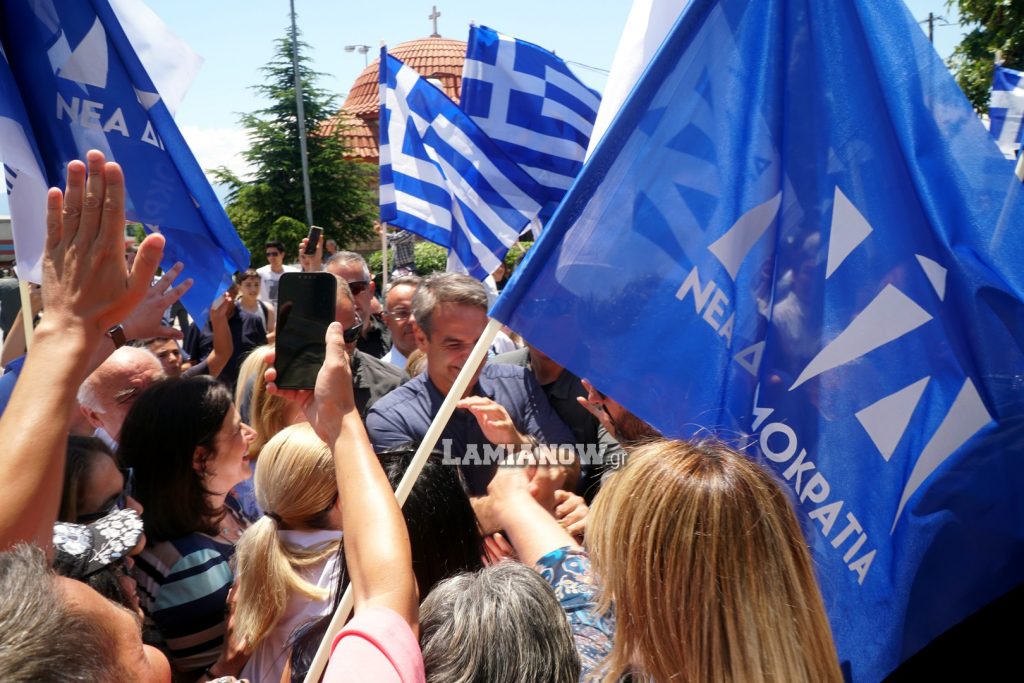 στυλιδα μητσοτακης 199