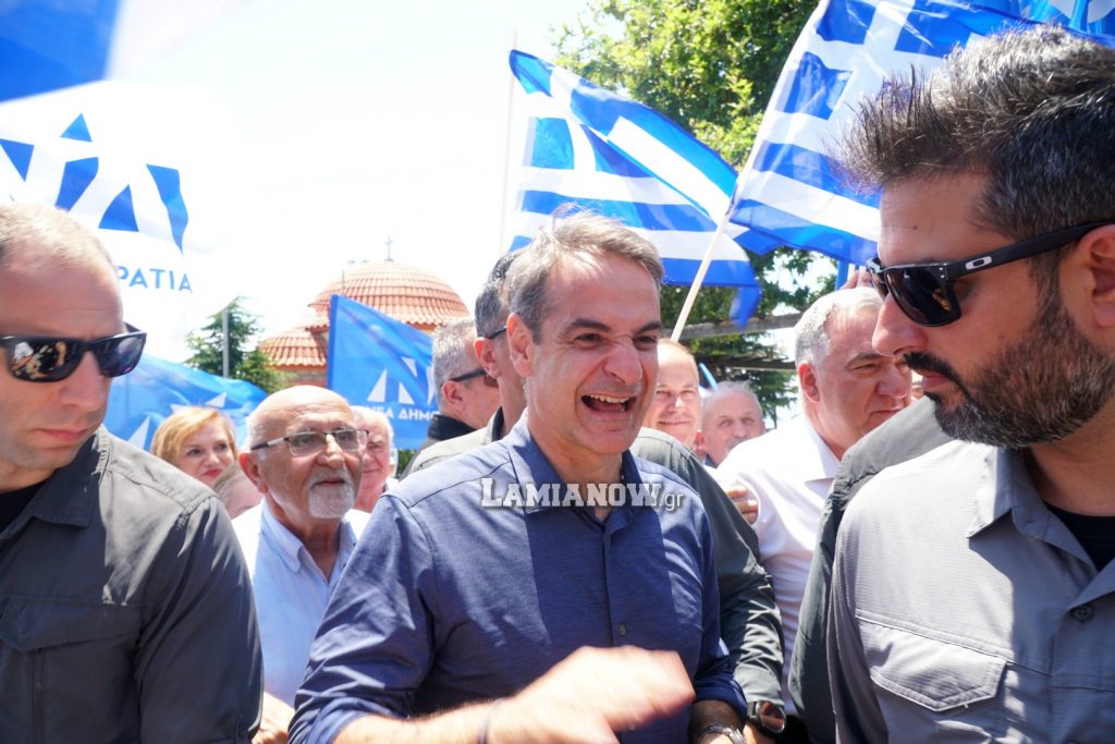 στυλιδα μητσοτακης 219