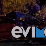 τροχαιοευβοια